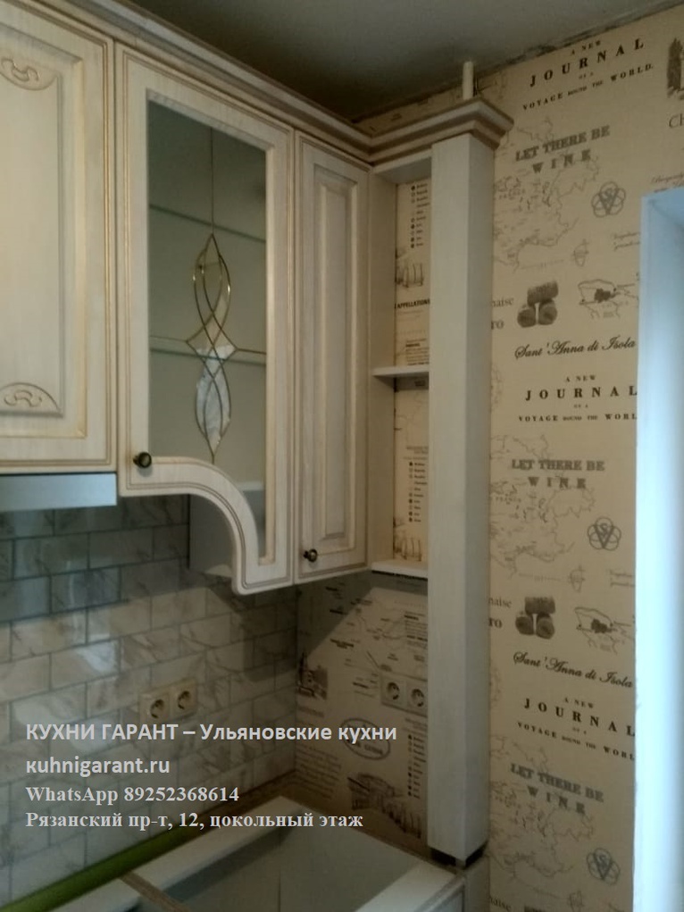 кухня Арина 7