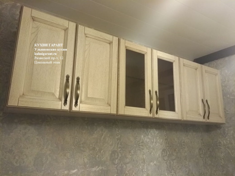 кухня Янтарная лоза