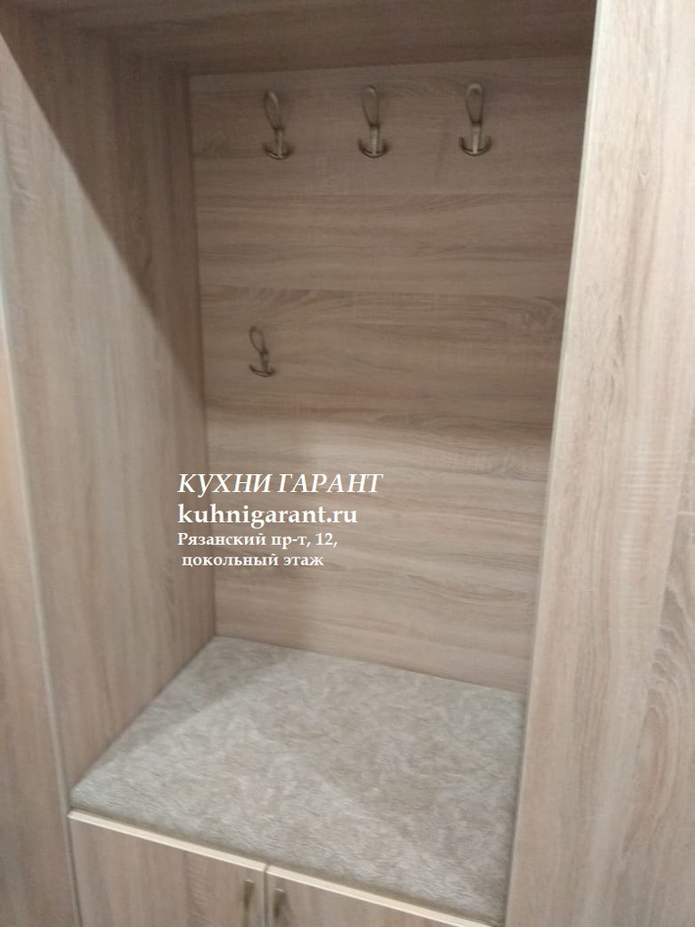 кухня Помади 2 + гардероб