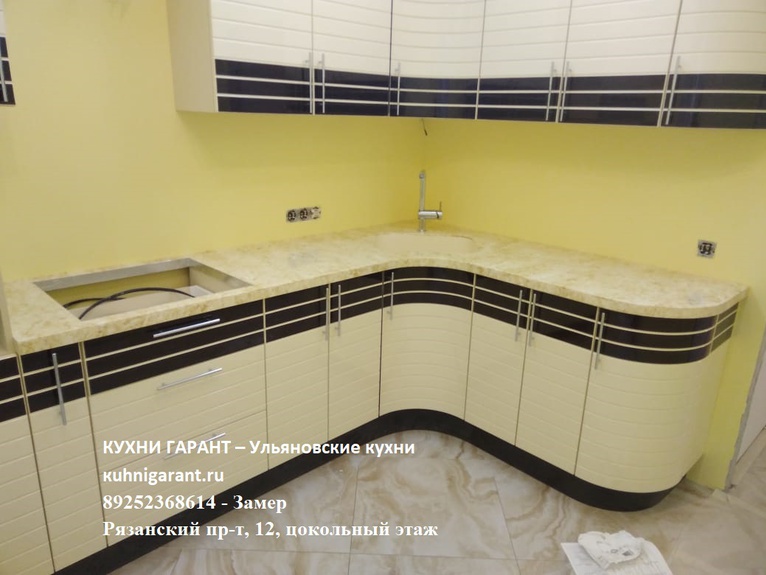 кухня Бостон Холл