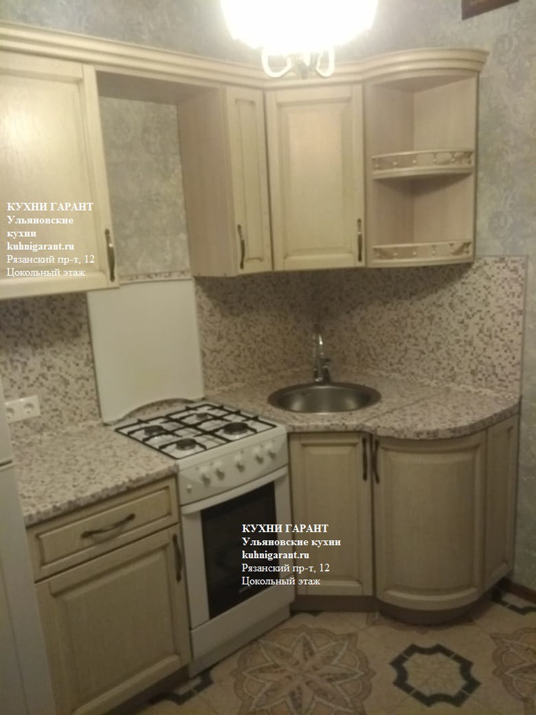 кухня Янтарная лоза