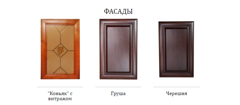 кухня Виталия