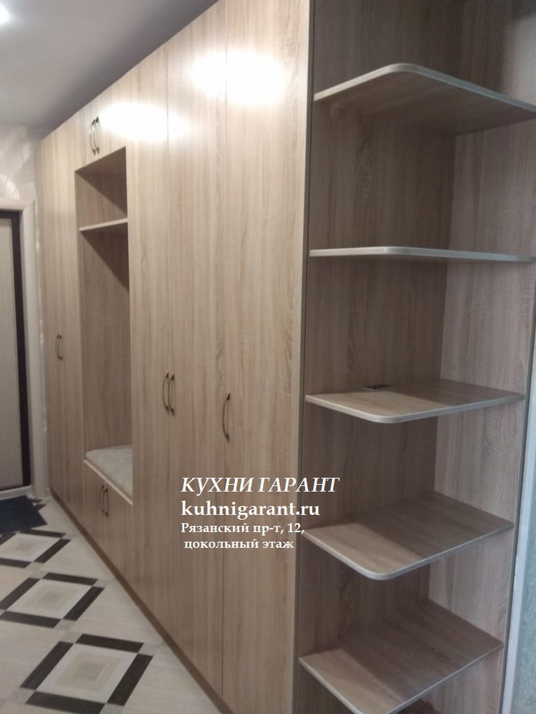 кухня Помади 2 + гардероб