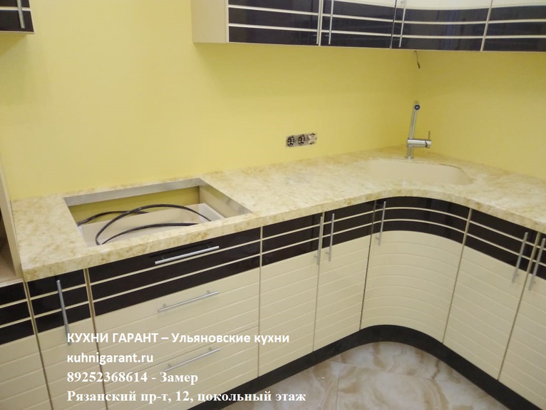 кухня Бостон Холл