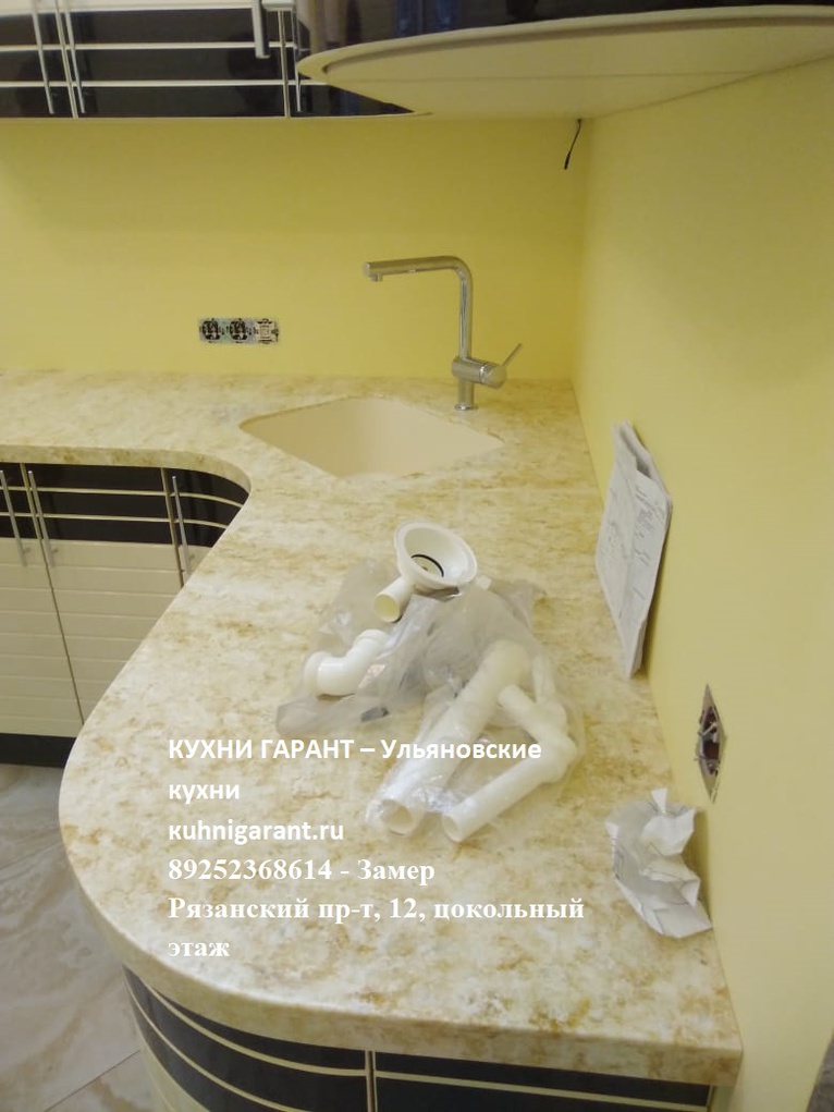 кухня Бостон Холл