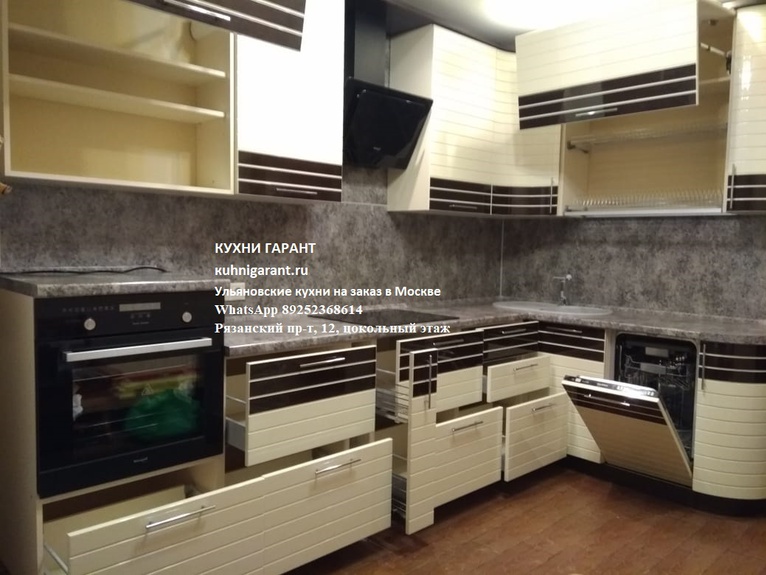 кухня Бостон Вера