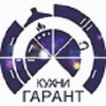 логотип кухни-гарант